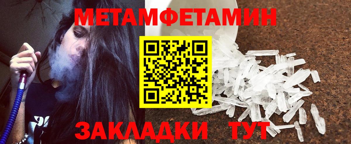 Котельники  АМФЕТАМИН VHQ  Вход с VPN 