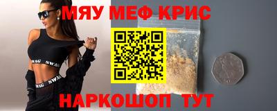 а пвп мука Кумертау