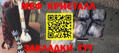 а пвп мука Краснодар