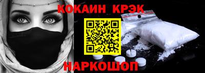 альфа пвп Краснознаменск