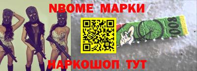 МДМА Краснокаменск