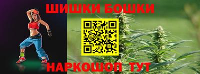 МДМА Краснокаменск