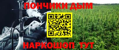 МДМА Краснокаменск