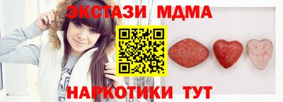 дурь Кунгур