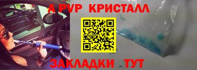 амфетамин Кулебаки
