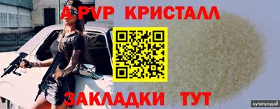 а пвп мука Краснодар