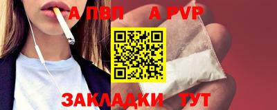 дурь Кунгур