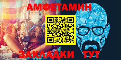МДМА Краснокаменск
