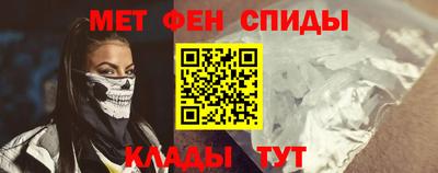 альфа пвп Краснознаменск