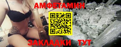 амфетамин Кулебаки