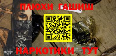 МДМА Краснокаменск