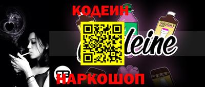 альфа пвп Краснознаменск
