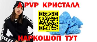 МДМА Краснокаменск
