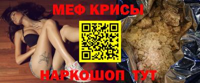 МДМА Краснокаменск