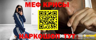 а пвп мука Кумертау