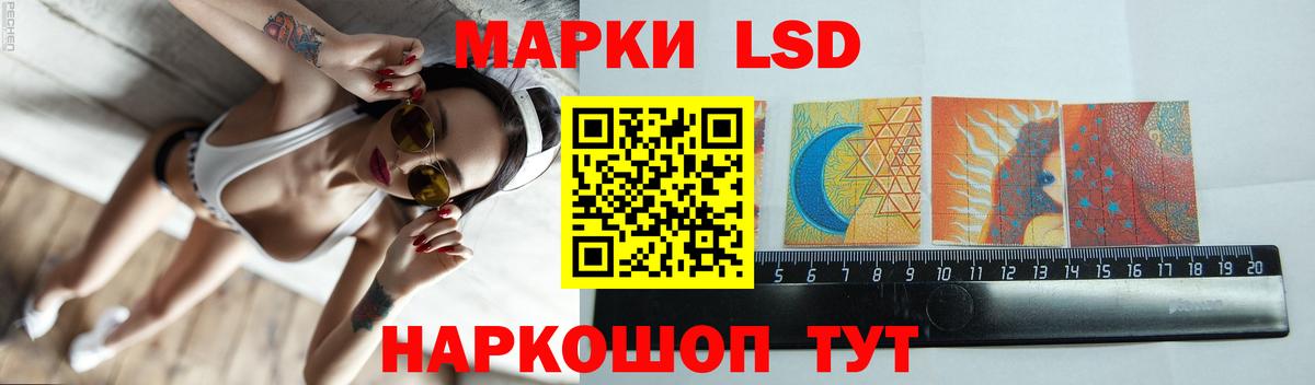 ЛСД экстази ecstasy  Вход с VPN  Котельники  Лсд 25 экстази ecstasy 