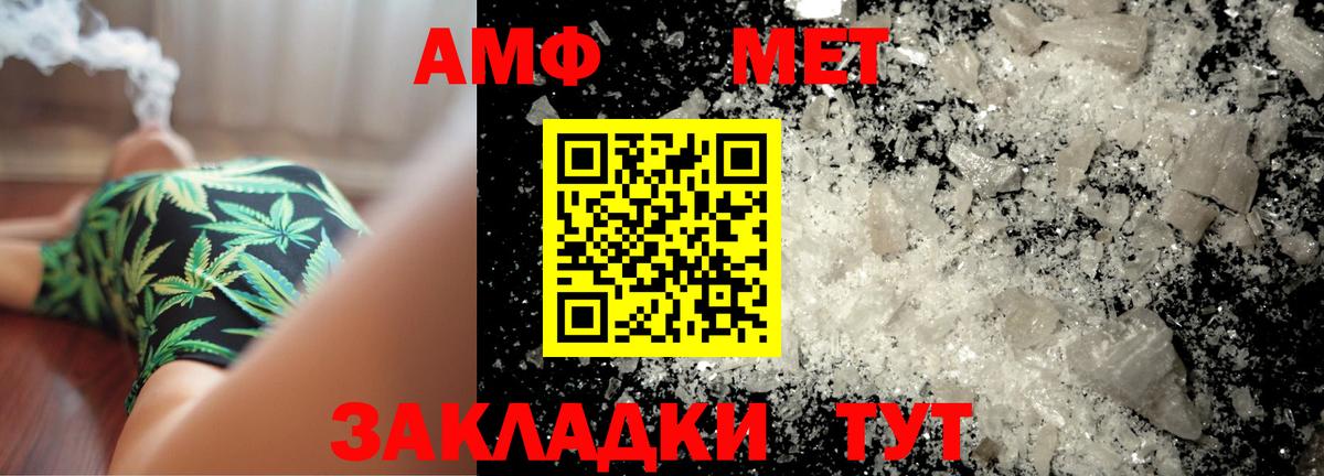 Первитин мет Котельники