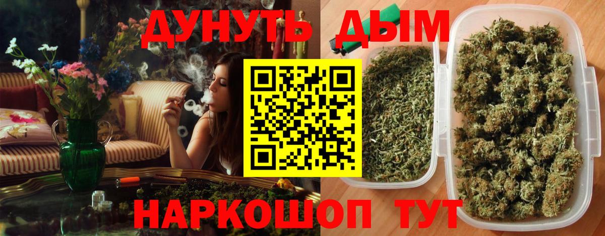 Конопля MAZAR Котельники